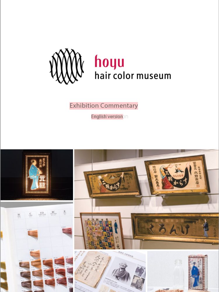download read full japanese musuem hair colour section