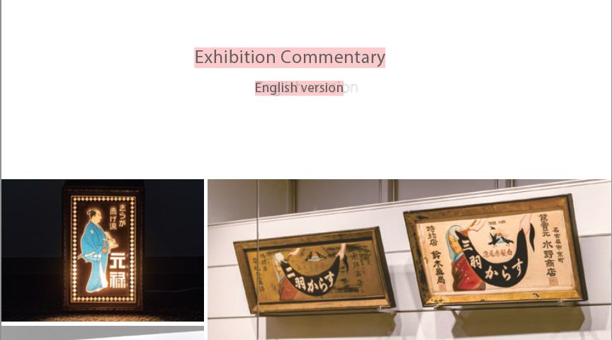 download read full japanese musuem hair colour section